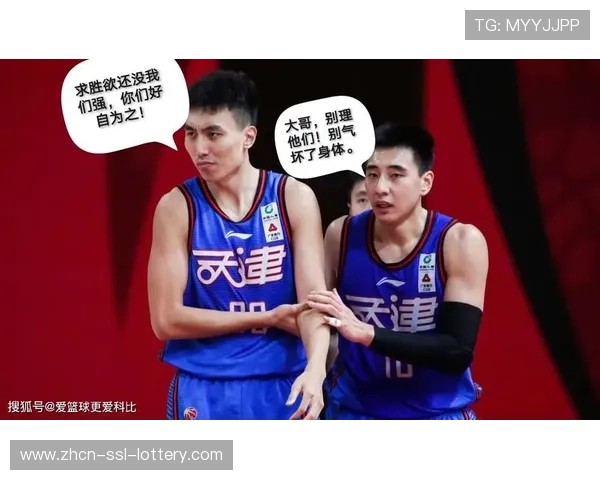 福建男篮多人得分20+轻取天津，结束三连败