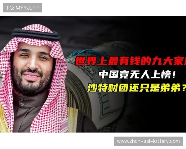 沙特资本入主欧洲足坛的隐忧：财务公平法案的失效？